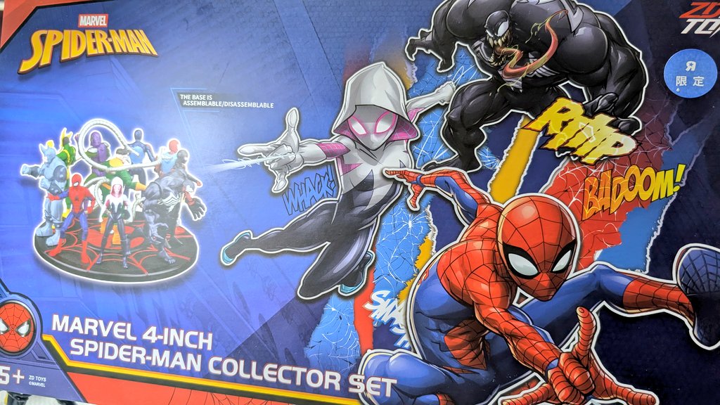 このスパイダーマンの4インチフィギュアセットが良すぎる