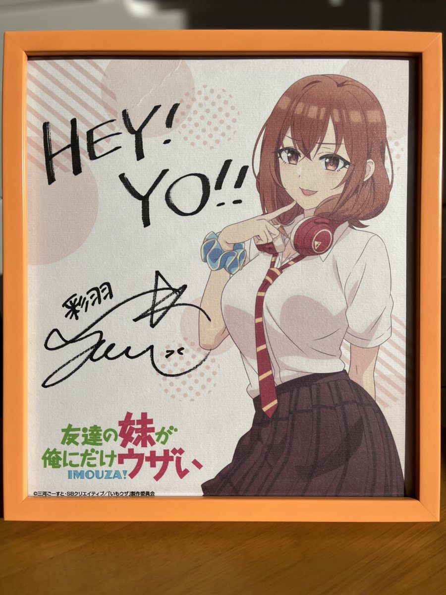 直筆サイン入り色紙 鈴代紗弓 フォロー＆RPキャンペーン「鈴代紗弓さん直筆サイン入り色紙