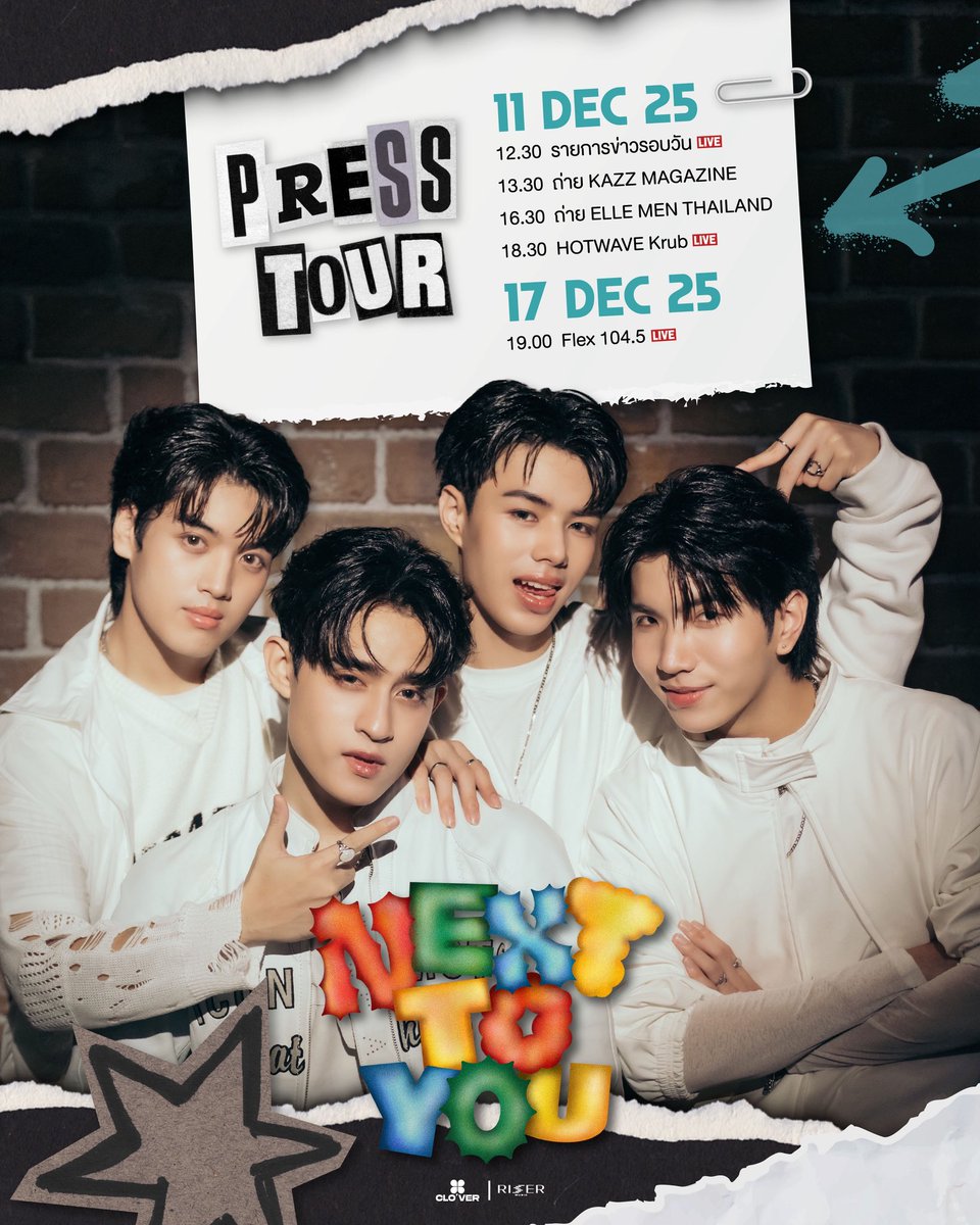 BARCODE TIN BRASIL (Oficial) #CLO_VER 🍀 tweet media