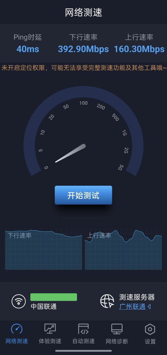 Frey轰轰 tweet media