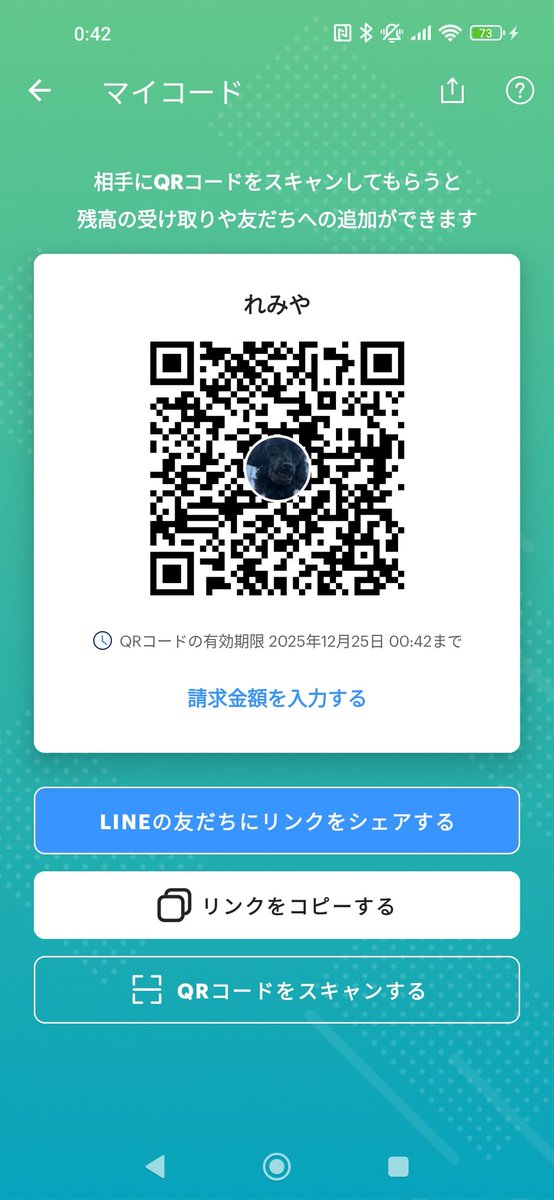 マメ子@(`RωO´) tweet media