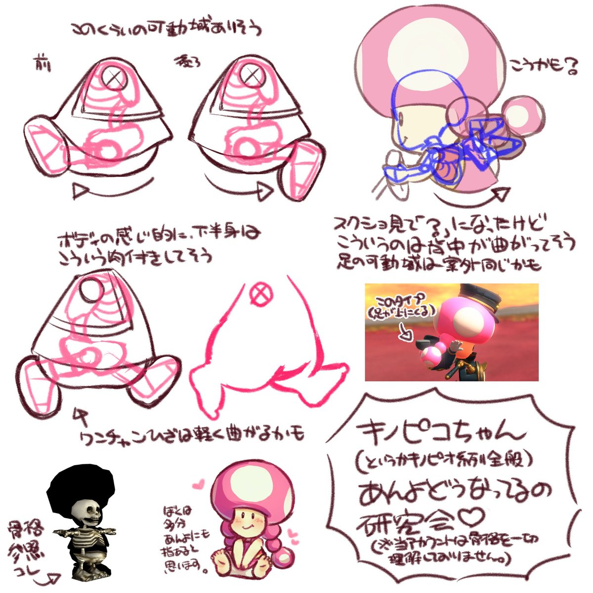 Kinopico 🍄 (@Kinopixelz) / Posts / X