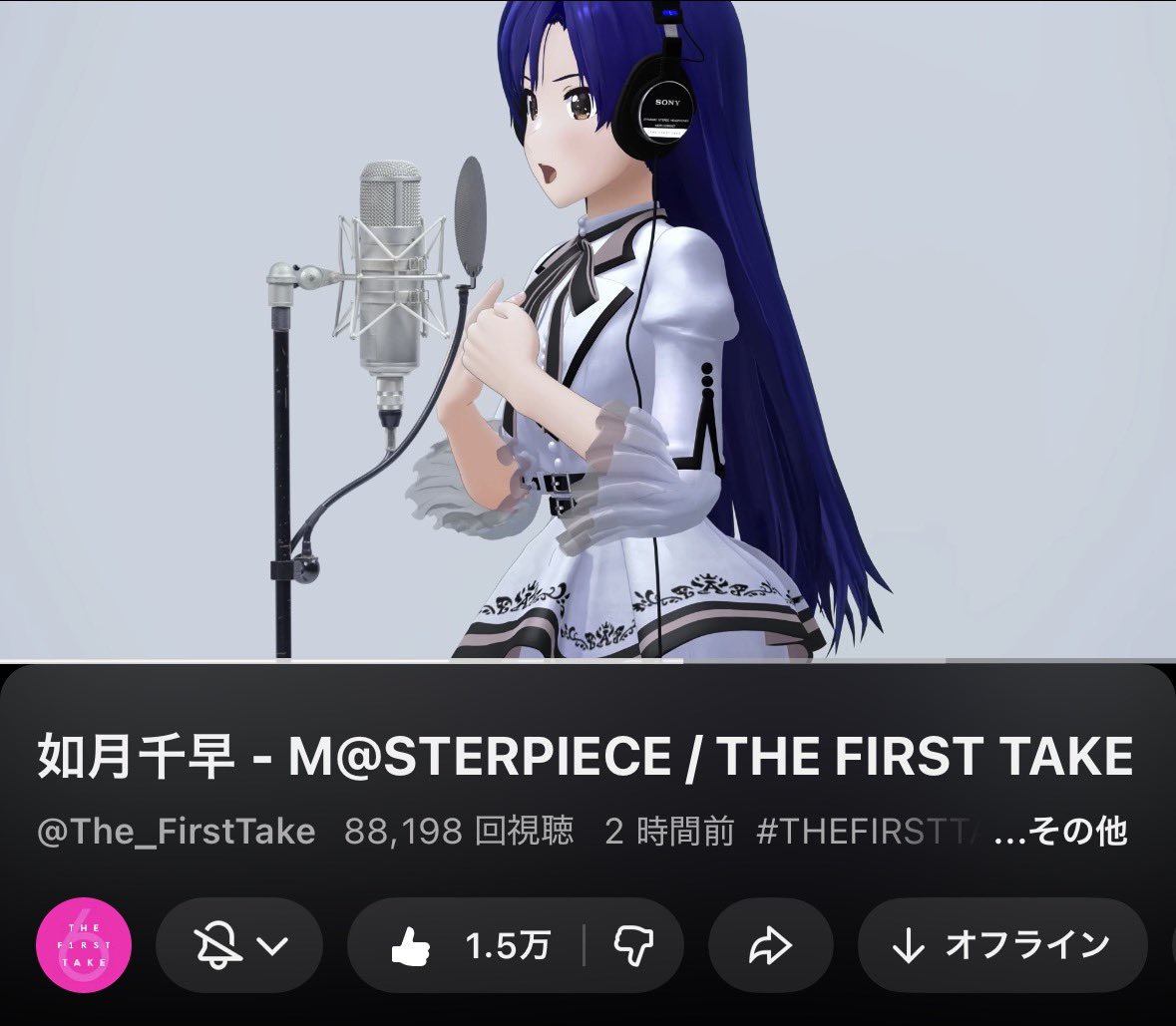 あああああああああああああああああ