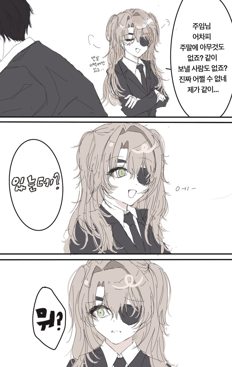 nyangma___'s tweet photo. 솔샇녀 https://t.co/LffuxLf1Wf