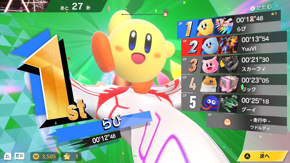 LAPISTAL42_PSO2's tweet image. 伝説のエアライドマシーン同士のバトルだった！
もっと時間が欲しい！！w