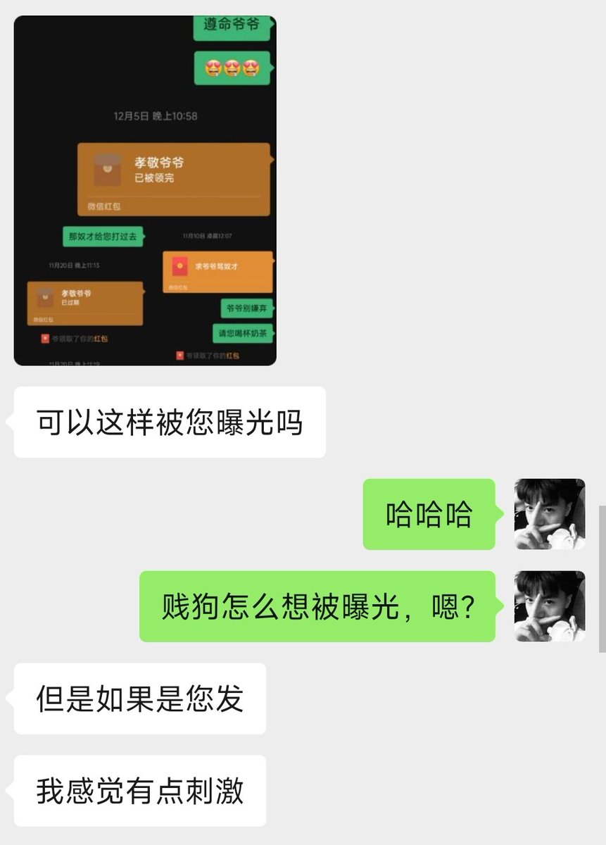 无脑肌肉体育生母猪发情的时候就会忍不住给爷爷上贡 #傻逼 #提款 #压榨 #atm奴 #上贡