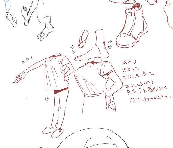 絵チャ 
