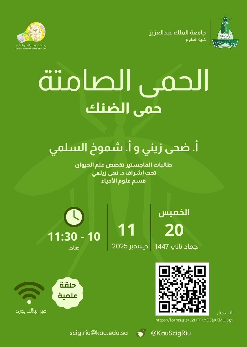 وحدة البحوث والإبداع tweet media