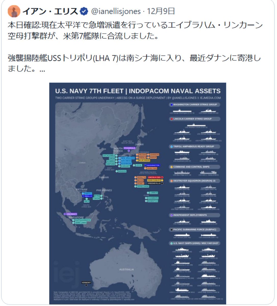 韓国　日本　アメリカ　オーストラリア　共同　チャレンジ オーストラリア、日本、米国が3か国軍事訓練を実施 – Indo-Pacific