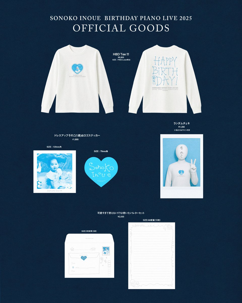 井上苑子 (@inouesonoko) / Posts / X