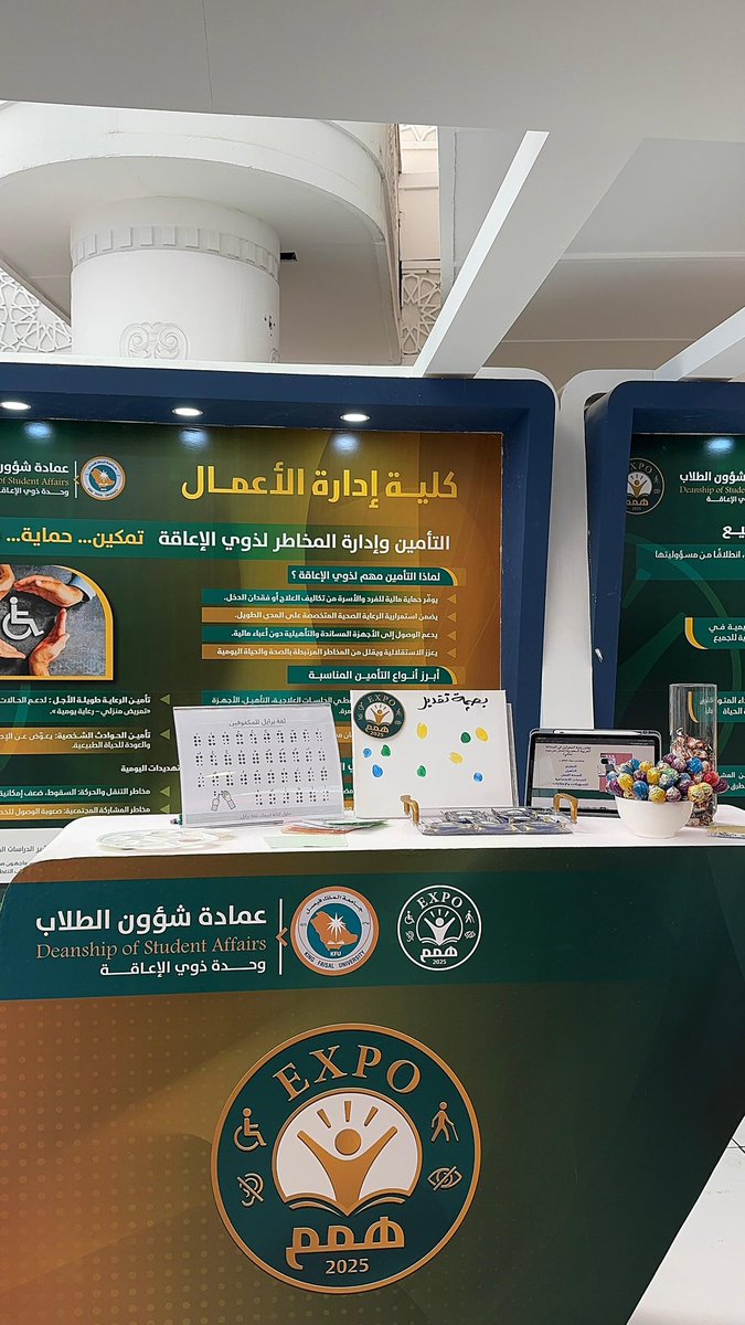 insuranceSBKFU's tweet photo. نادي التأمين وإدارة المخاطر يفعّل فعالية ذوي الهمم في شؤون الطلاب، برعاية كريمة من رئيس الجامعة أ. عادل بن محمد أبو زنادة.
فخورين بتنظيم مبادرة تُعزّز الوعي، وتدعم تمكينهم، وتخلق مساحة تفاعلية للجميع🦾🤍
#ذوي_الهمم #تأمين #مخاطر #kfu https://t.co/bUgdo6Wy7r