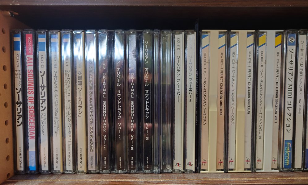 ソーサリアン Next (@snext1220) / Posts / X