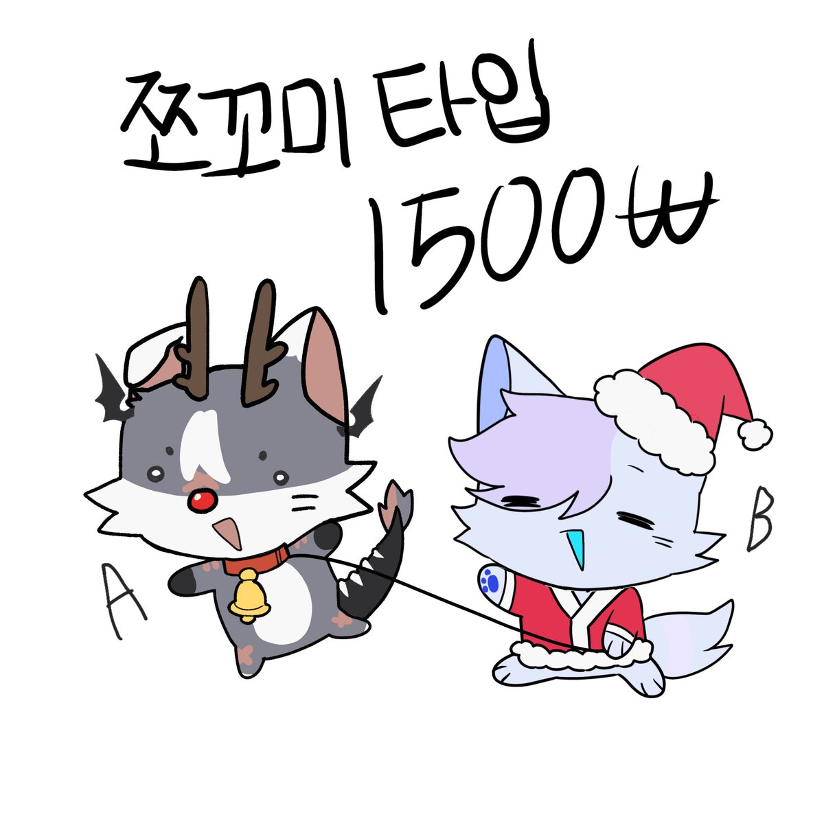 ddagu0326's tweet image. 크리스마스 고정틀 커미션 받습니다!
RT추첨 2분 원하는 타입 그려드려요!

CREPE: kre.pe/tHZV
오픈채팅: open.kakao.com/me/ddagu0326