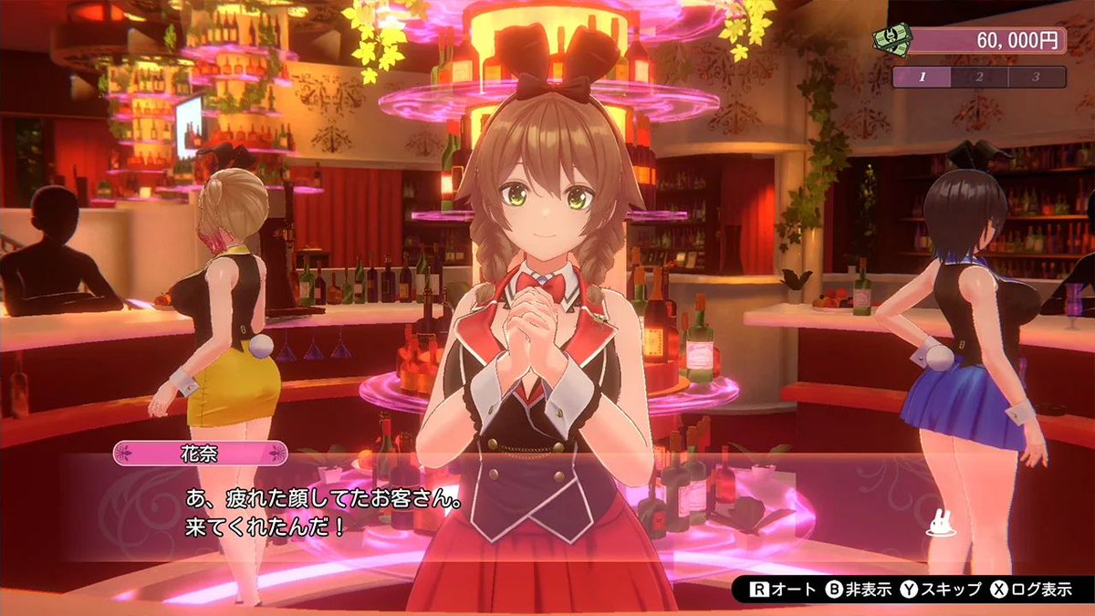 再掲載：Switch アジア版 海外タイトル：Bunny Garden 国内タイトル