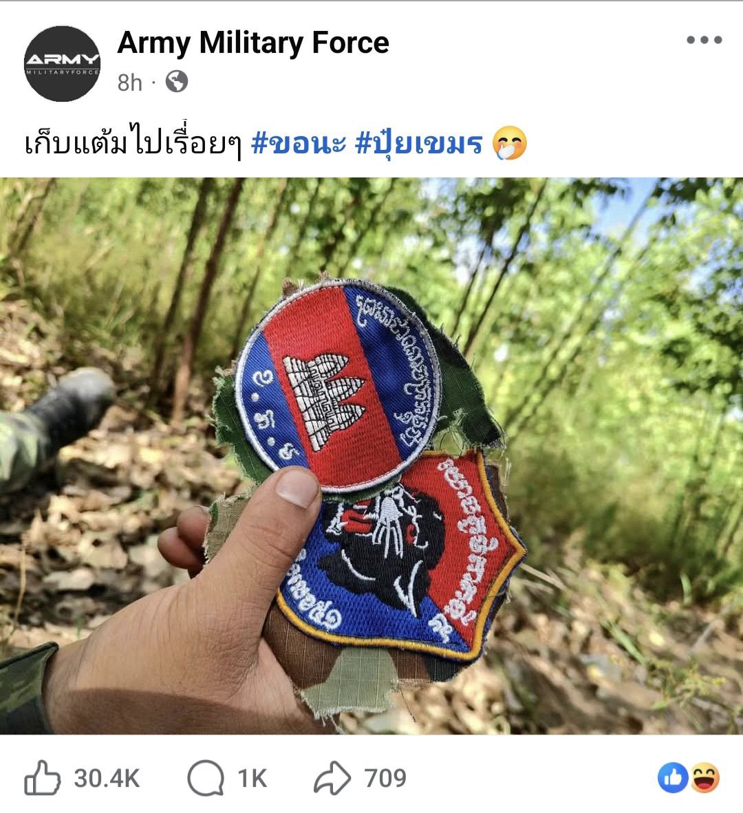 If these patches were taken from a dead or incapacitated Cambodian soldier, it’s illegal. The Geneva Conventions protect the bodies and personal effects of fallen combatants, and taking items like insignia is classified as pillage. Militaries can collect evidence for