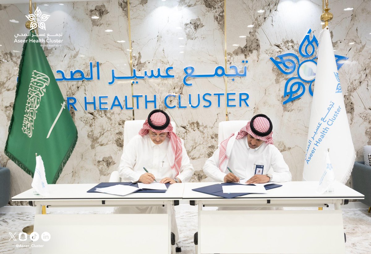 تجمع عسير الصحي tweet media