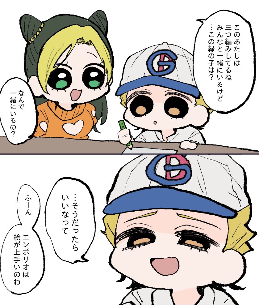 ずんどこべろんちょ (@zun_doko1218) / Posts / X