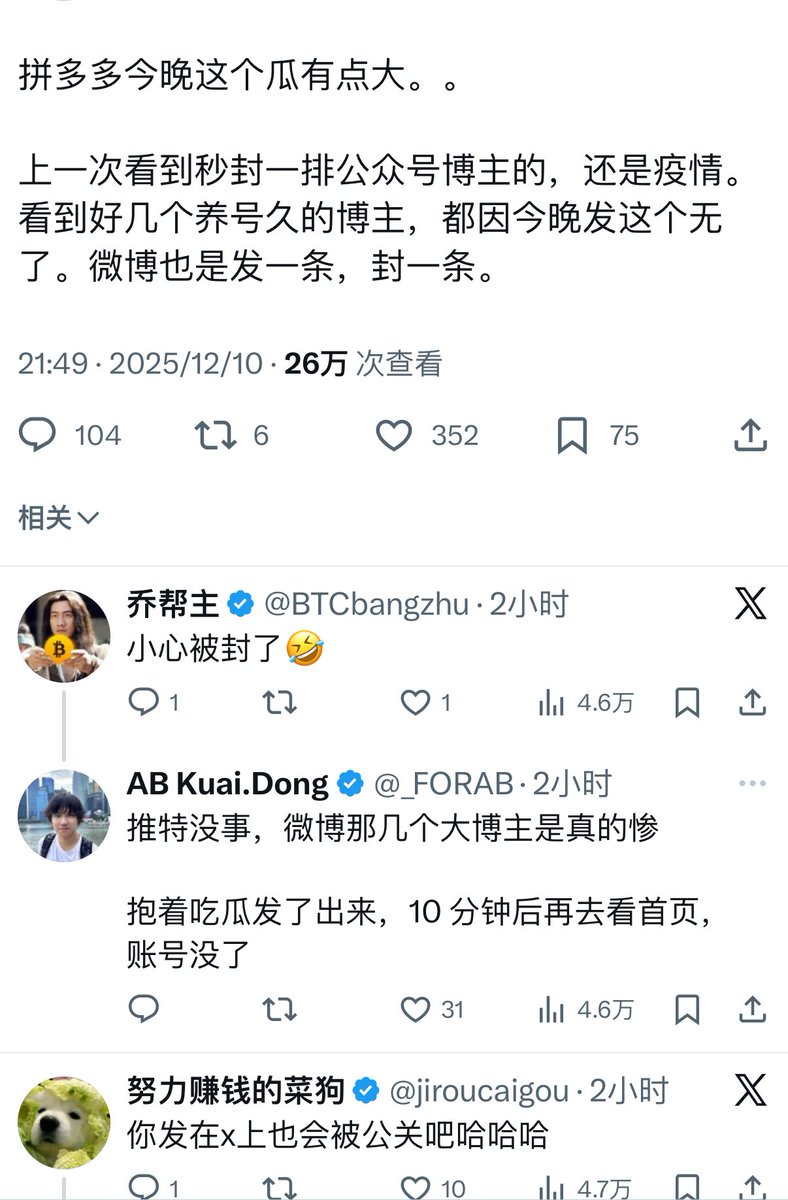 小蛋糕(日本勇者村） tweet media