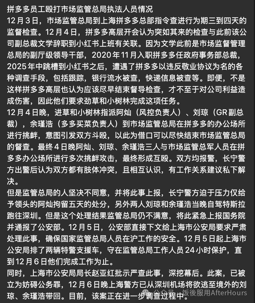 小蛋糕(日本勇者村） tweet media