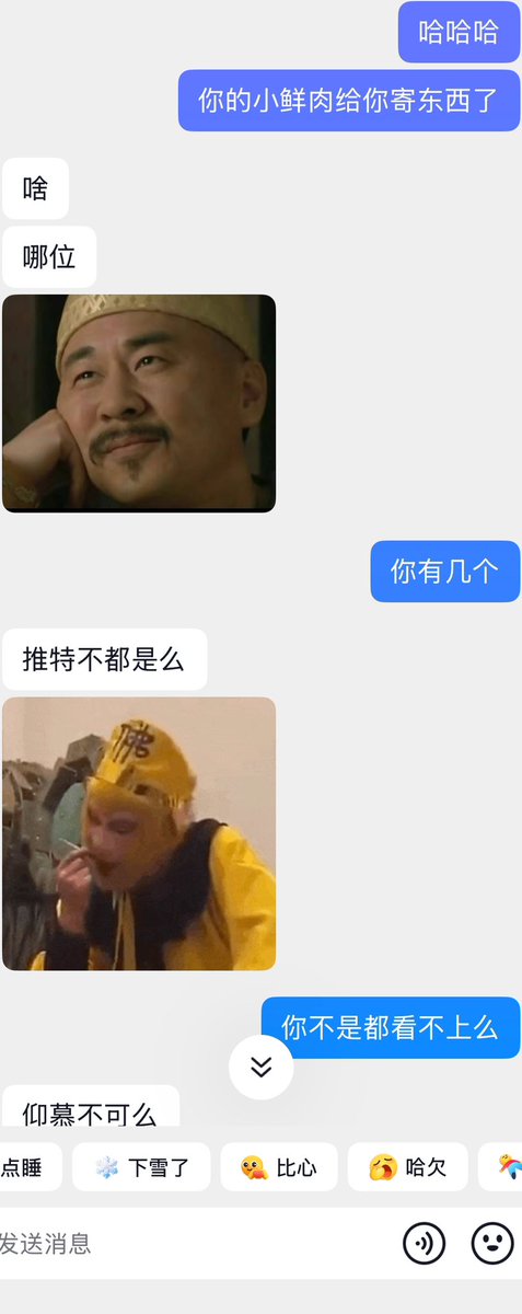 MsTangoW's tweet image. 随便抖了几句，老婆竟然突然开窍了🥲