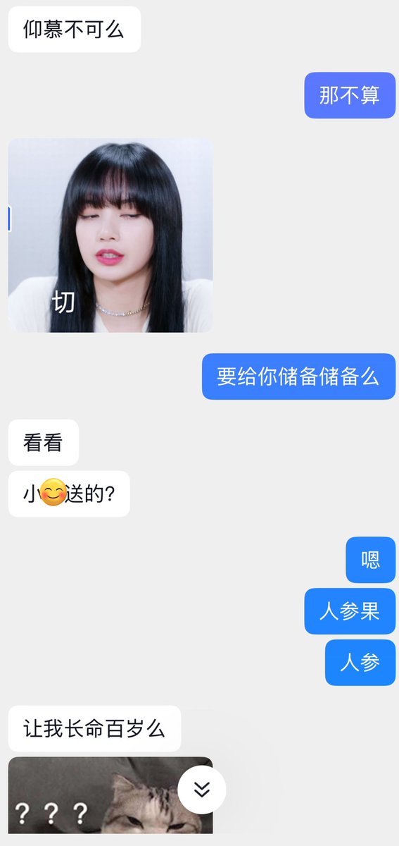 MsTangoW's tweet image. 随便抖了几句，老婆竟然突然开窍了🥲