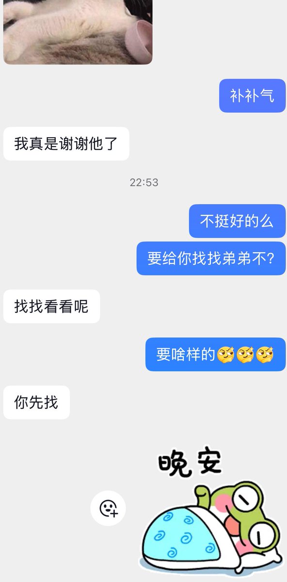 MsTangoW's tweet image. 随便抖了几句，老婆竟然突然开窍了🥲