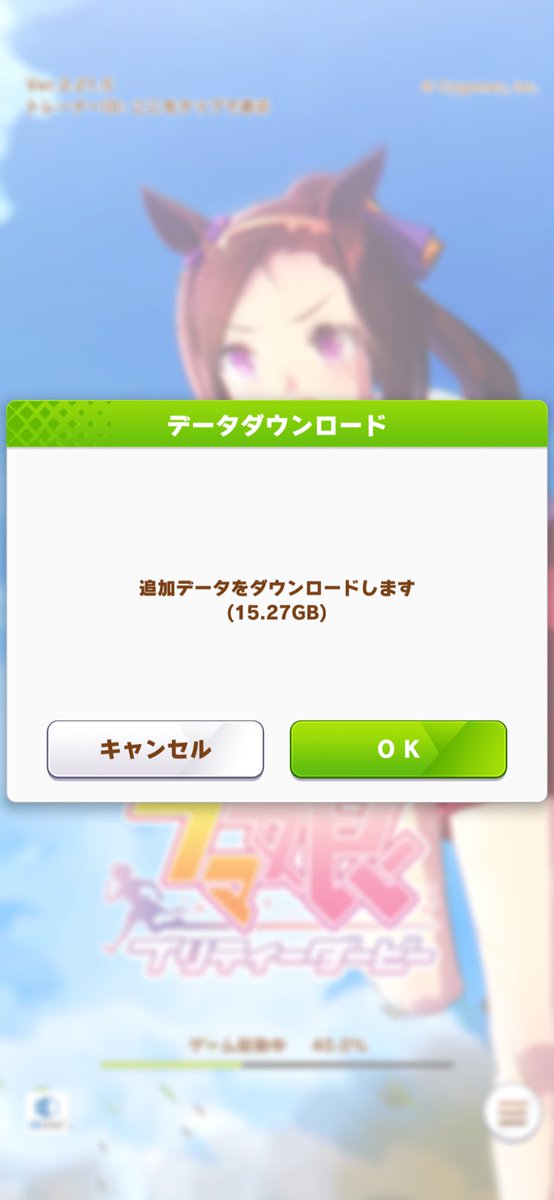 オグリの為にちょっとだけ復帰