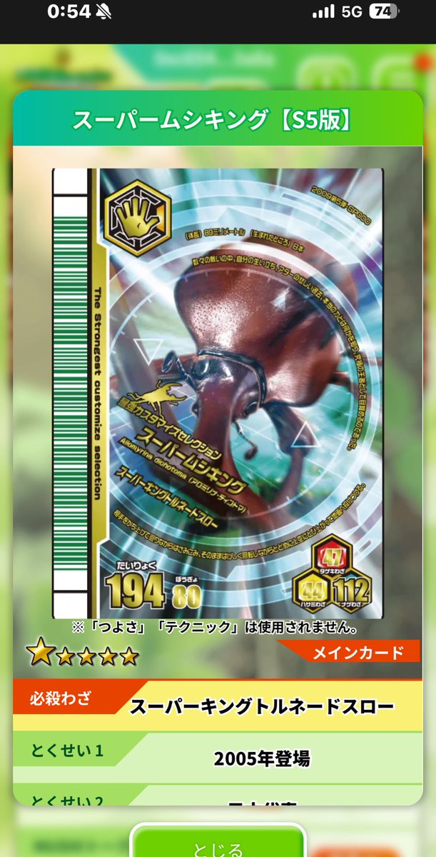 YOSHIDA🐶 (@yoshipon_12) / Posts / X