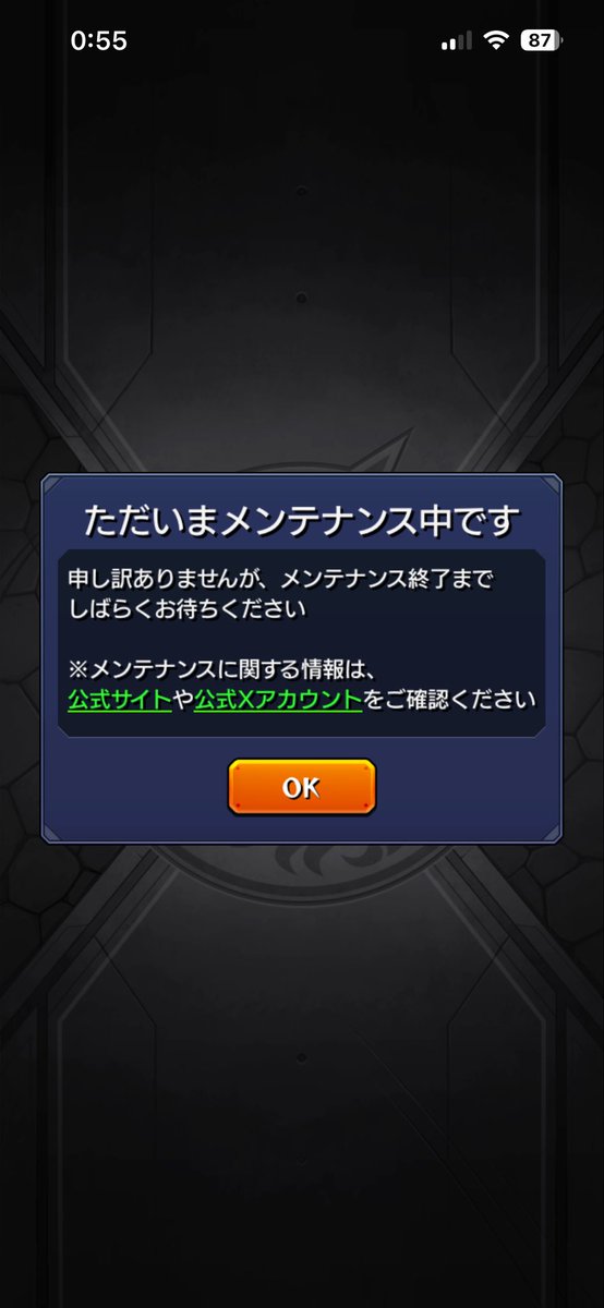 ゆん⭐️🪐/ゆんゆんちゃんねる (@AYATANU5) / Posts / X