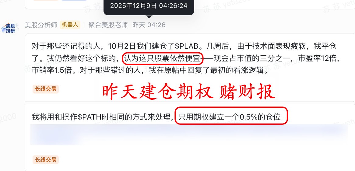 Alpha Doge|信息捕手聚合社区 tweet media