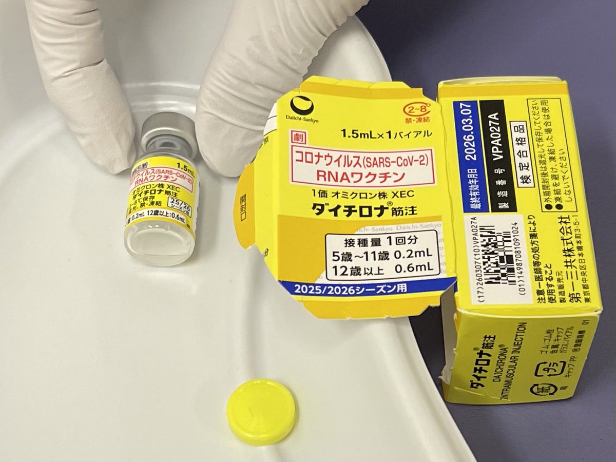 ひまわりさん🌻🇺🇦 💉×9(PPMMMM🍫MD) (@himawarigumi19) / Posts / X