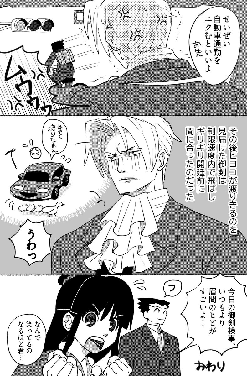 もしもし tweet media