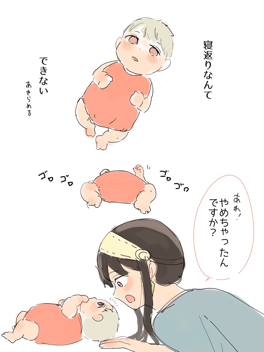 つづき？ぽいもの