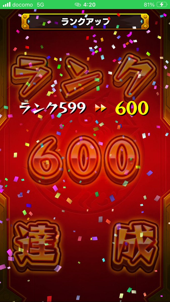 🎶💫✨ゴツアハ✨💫🎶 tweet media