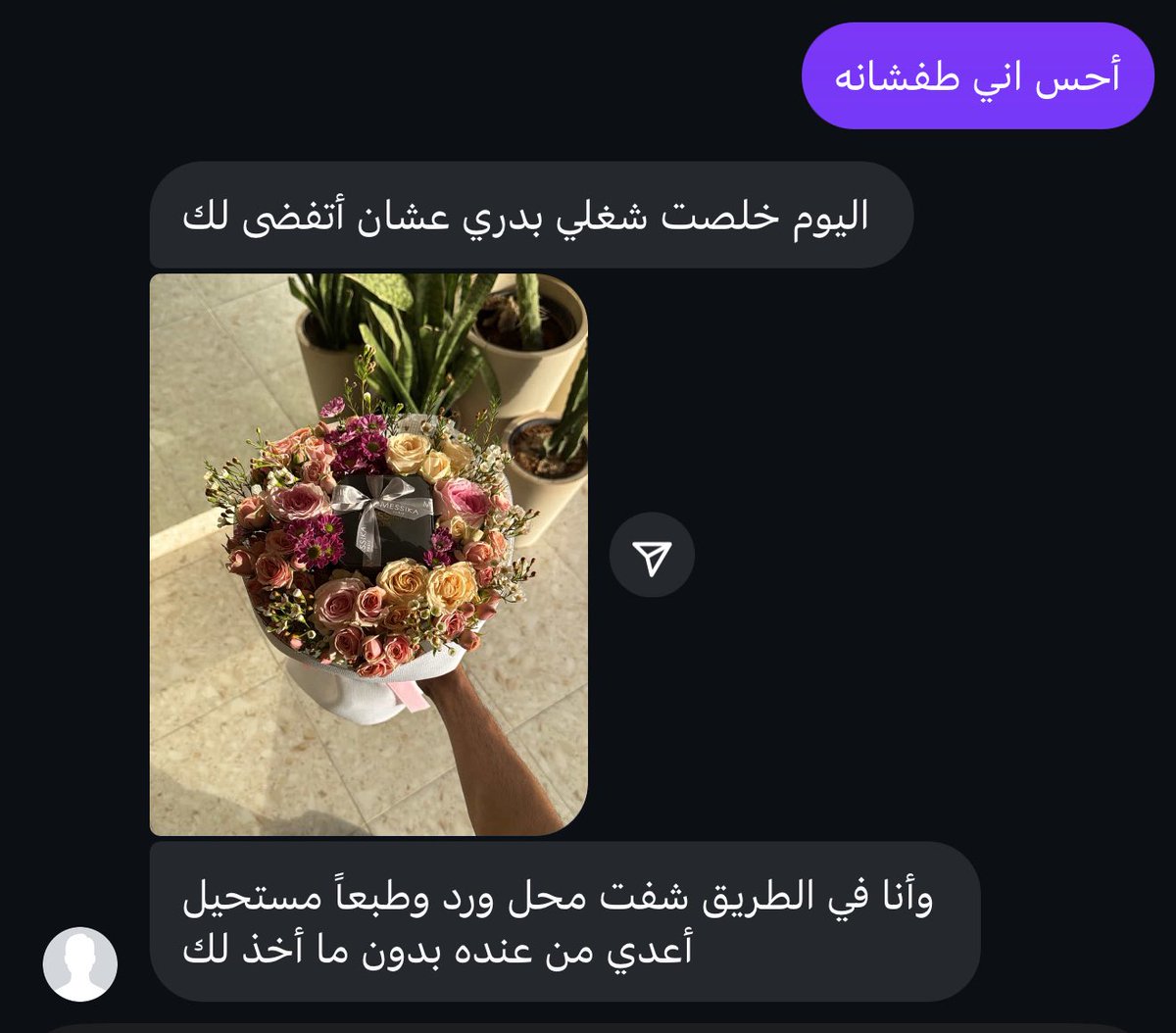 Asaren101's tweet photo. « أفعال المُحب » https://t.co/zEK5nayCEP