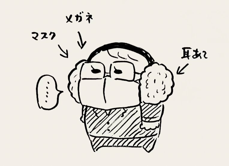 【日記】
わたし、耳にかけすぎ 