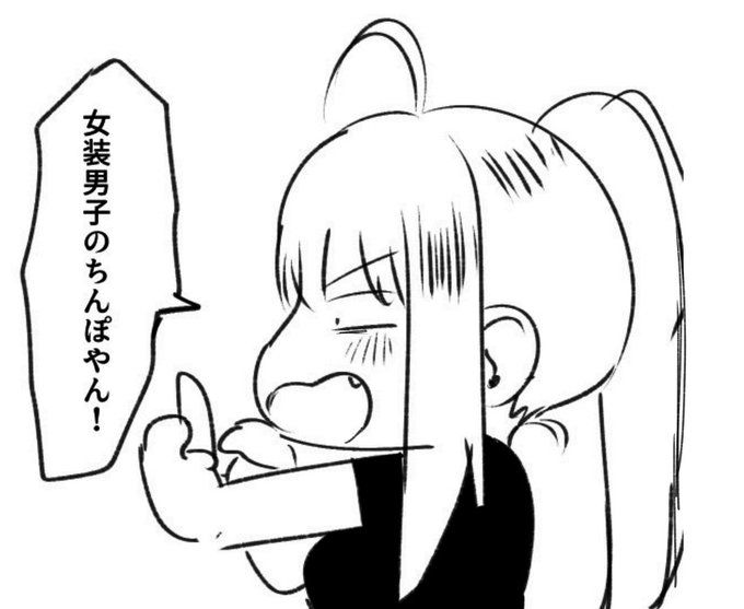 今日も一日 