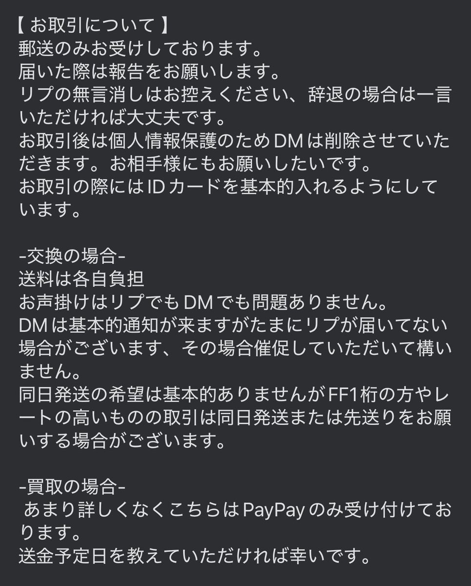 ぱー 固定あり tweet media