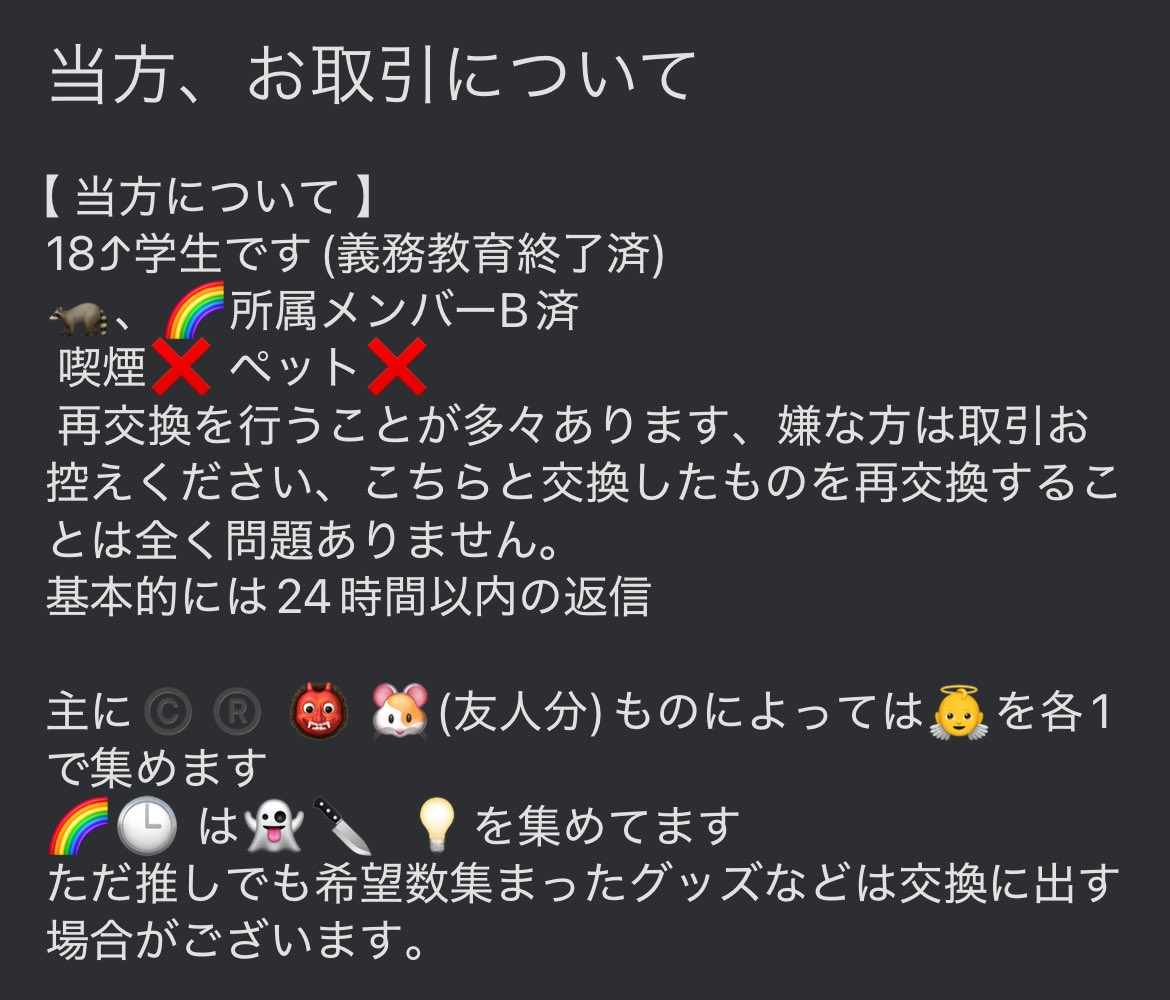 ぱー 固定あり tweet media