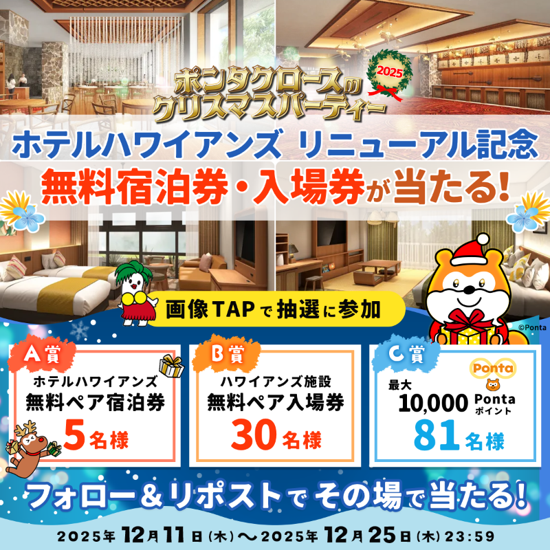 Ponta (@Ponta) / Posts / X