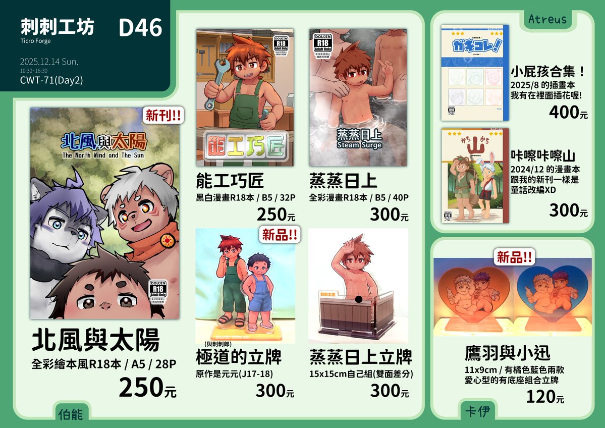 aki5 🐻💖🐼 (@_aki5_) / Posts / X