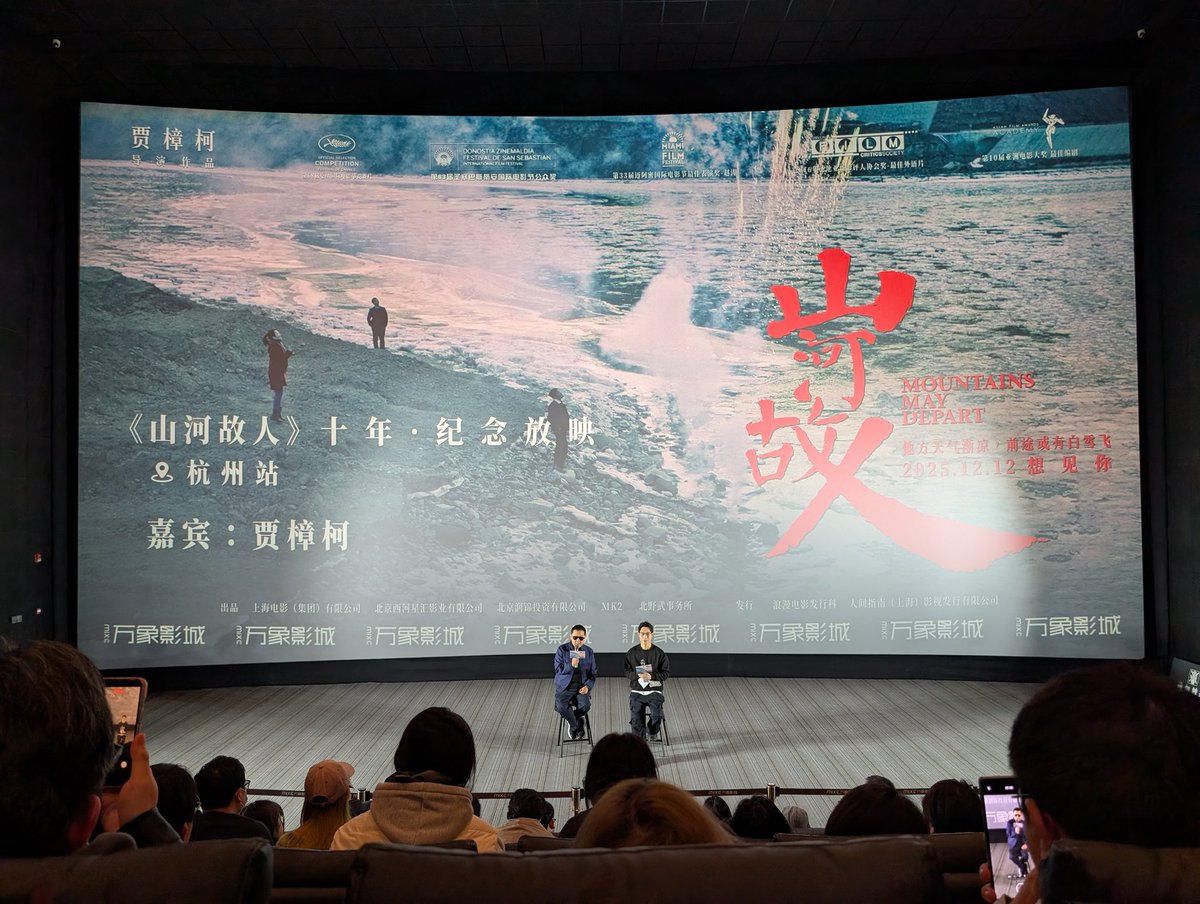 rikioop's tweet photo. 机缘巧合，南京场赶不上看上了杭州场 https://t.co/5zj2Kgdw5p