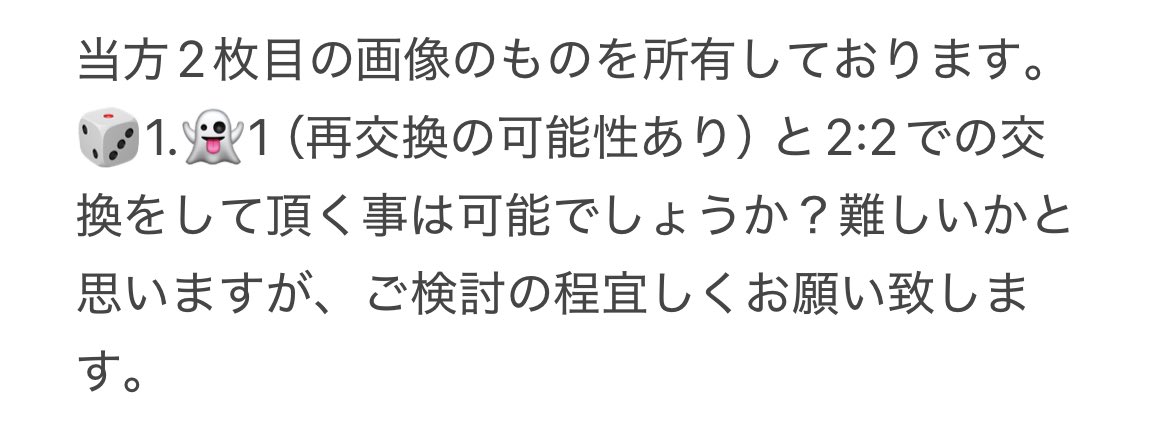 鮭 tweet media