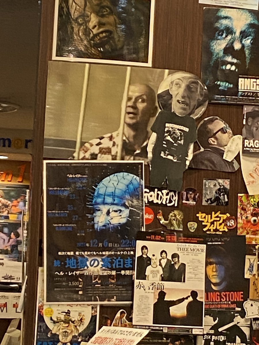 地獄の素泊まりには行けなかったけど、ジャグラー／NY 25時　を見て来たよ
シネマート新宿はヘルレイザーのグッズがはりめぐらされた天国のような場所

歳のせいか70年代の映像見ると映ってるものがひどい有様でもなんか懐かしい
まさにブルータル・サウダージなのさ…