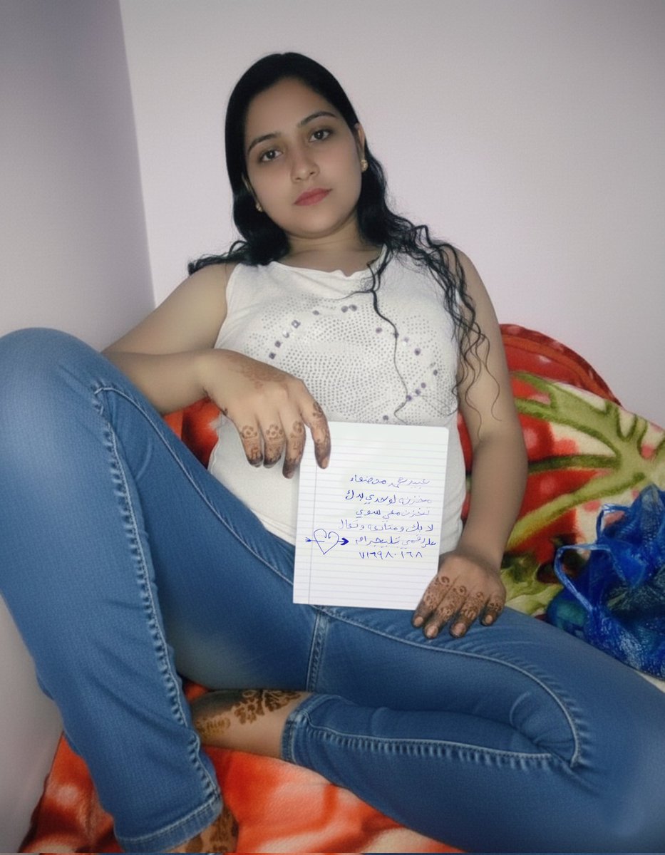 tuhani213's tweet photo. الجاد فقط يسوي اعجاب ومتايعه ويجي تليجرام 716980168 #اليمن #صنعاء #بنات https://t.co/ZJkNRXugAY
