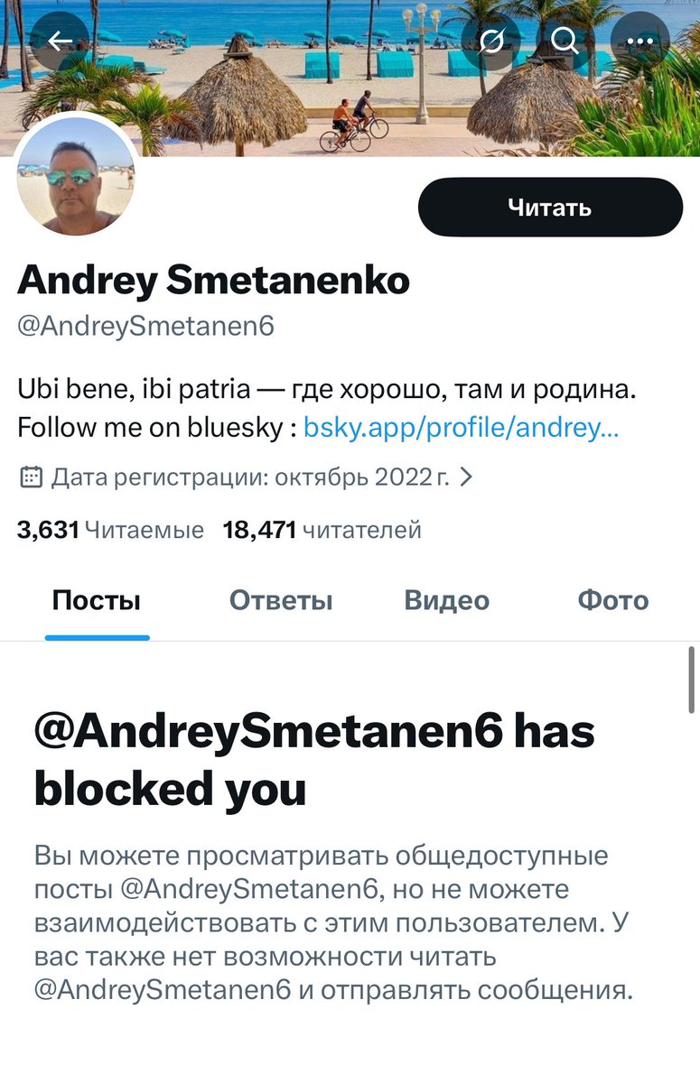 witewood_'s tweet image. Хуйло обиделось