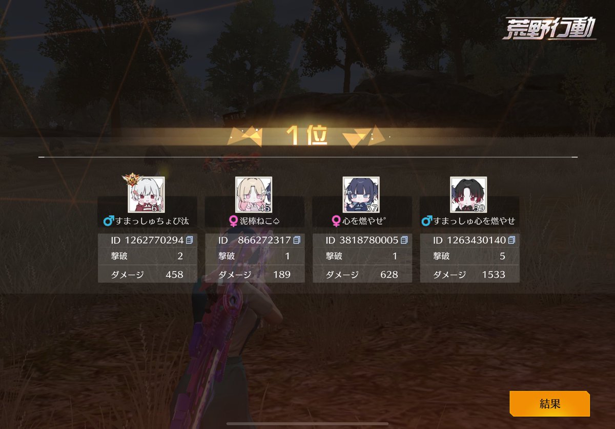 ごるてぃ3しょう