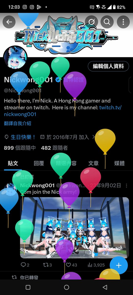 Waaaa balloons?! Is this time already. Streaming RN: twitch.tv/nickwong001?sr…