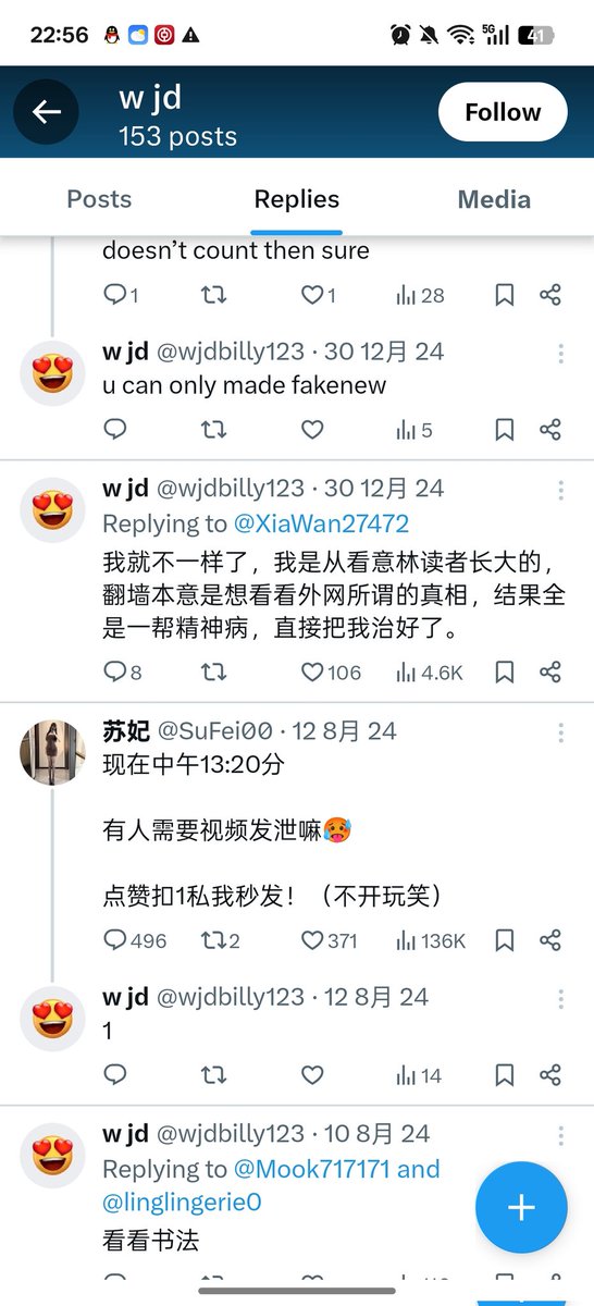 lenny040604's tweet photo. @wjdbilly123 @uuuuuyyyy908231 @3EkSPrGe2t79657 @MND_China 总比你这条性压抑裁缝机，没有独立思考的qu虫活得好吧，想条发情的公狗在后面疯狂扣1😂😂😂😂😂 https://t.co/37ThGbrf9W