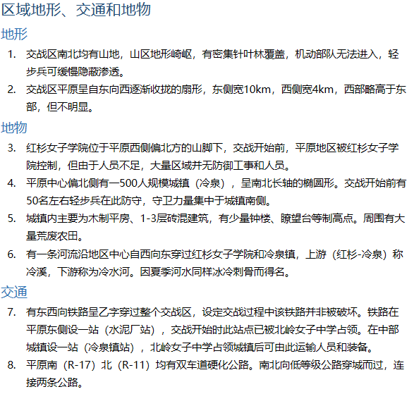 Executioner425's tweet photo. 一个大计划：武装JK的血腥绞肉战
已经到了大纲阶段，在写时间线
最近睡得越来越晚，希望死掉之前能写完吧

#JK #R18百合 #r18g #guroart https://t.co/nbBCMMN33x